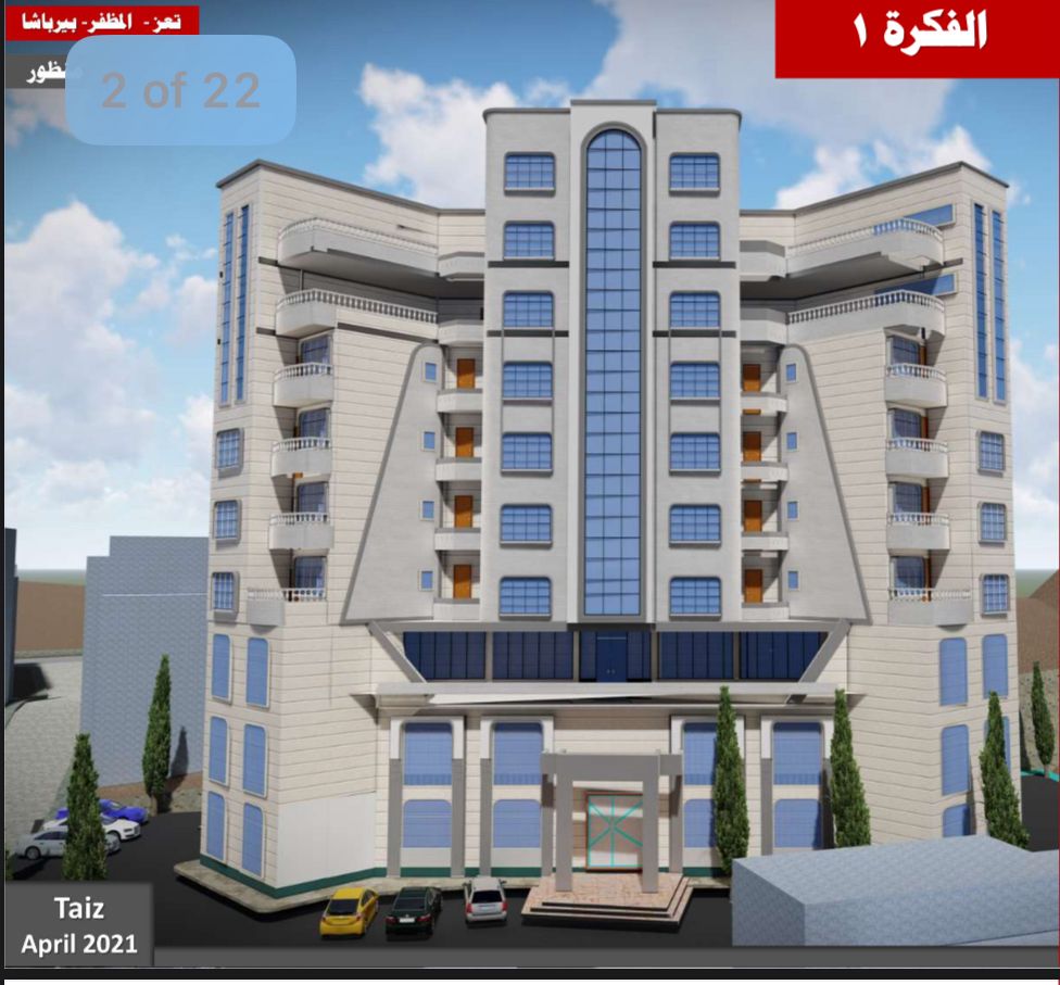 Hotel Ayman