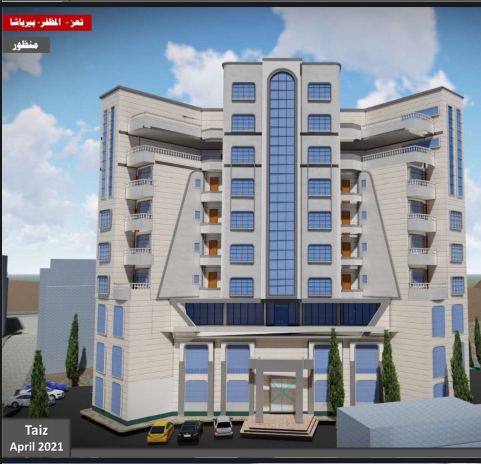 Ali Qasem Building